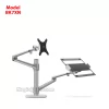 Giá đỡ màn hình LCD và Laptop trên bàn Model BK7XN