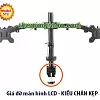 Giá đỡ hai màn hình LCD Model ST2
