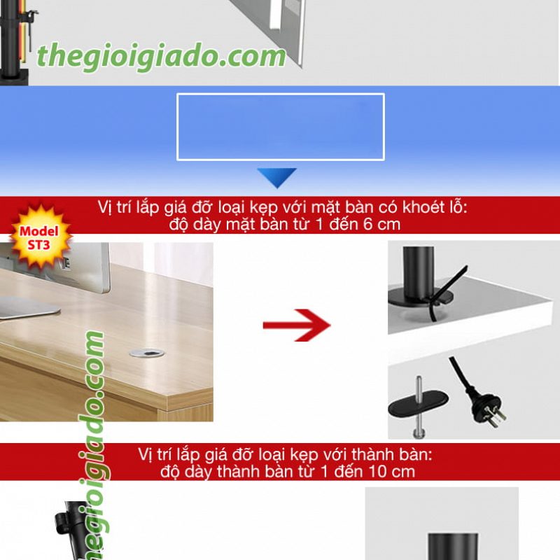 Gi&aacute; đỡ 3 m&agrave;n h&igrave;nh LCD Model ST3
